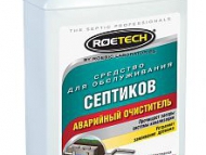 Roetech К-57